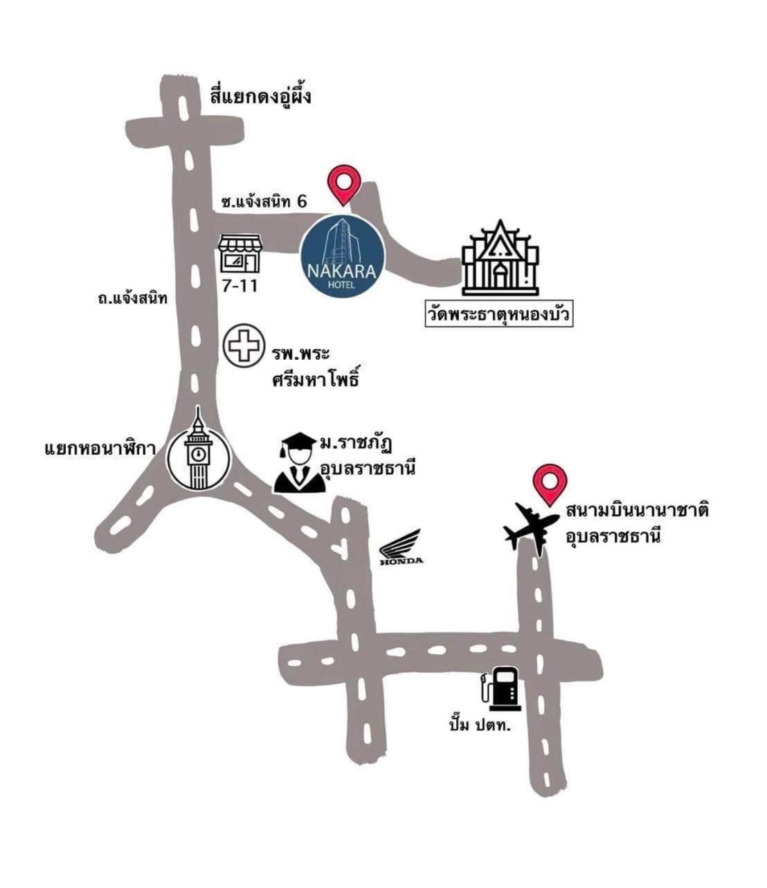 Nakara Hotel, Ubon Ratchathani Buitenkant foto